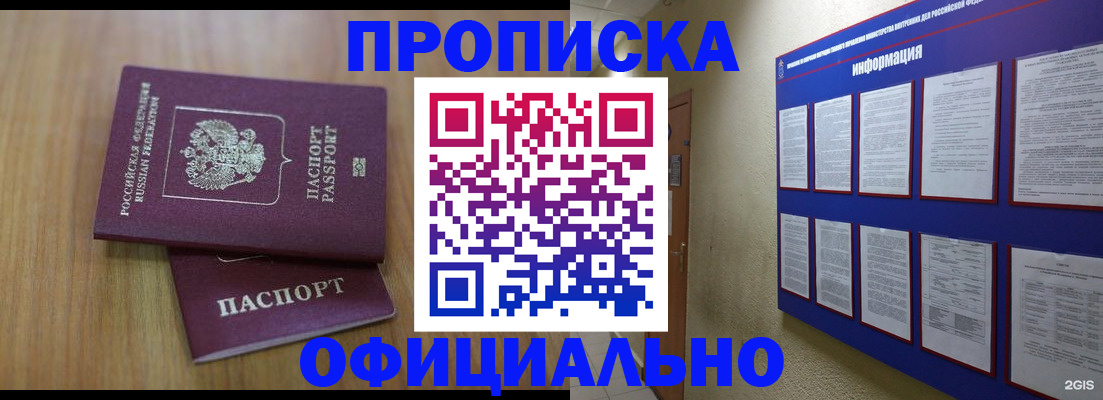 временная регистрация госуслуги в Иланском