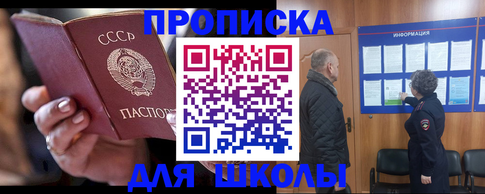 регистрация в Иланском