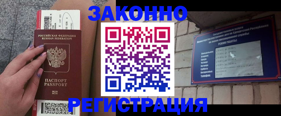 найти адрес прописки в Иланском